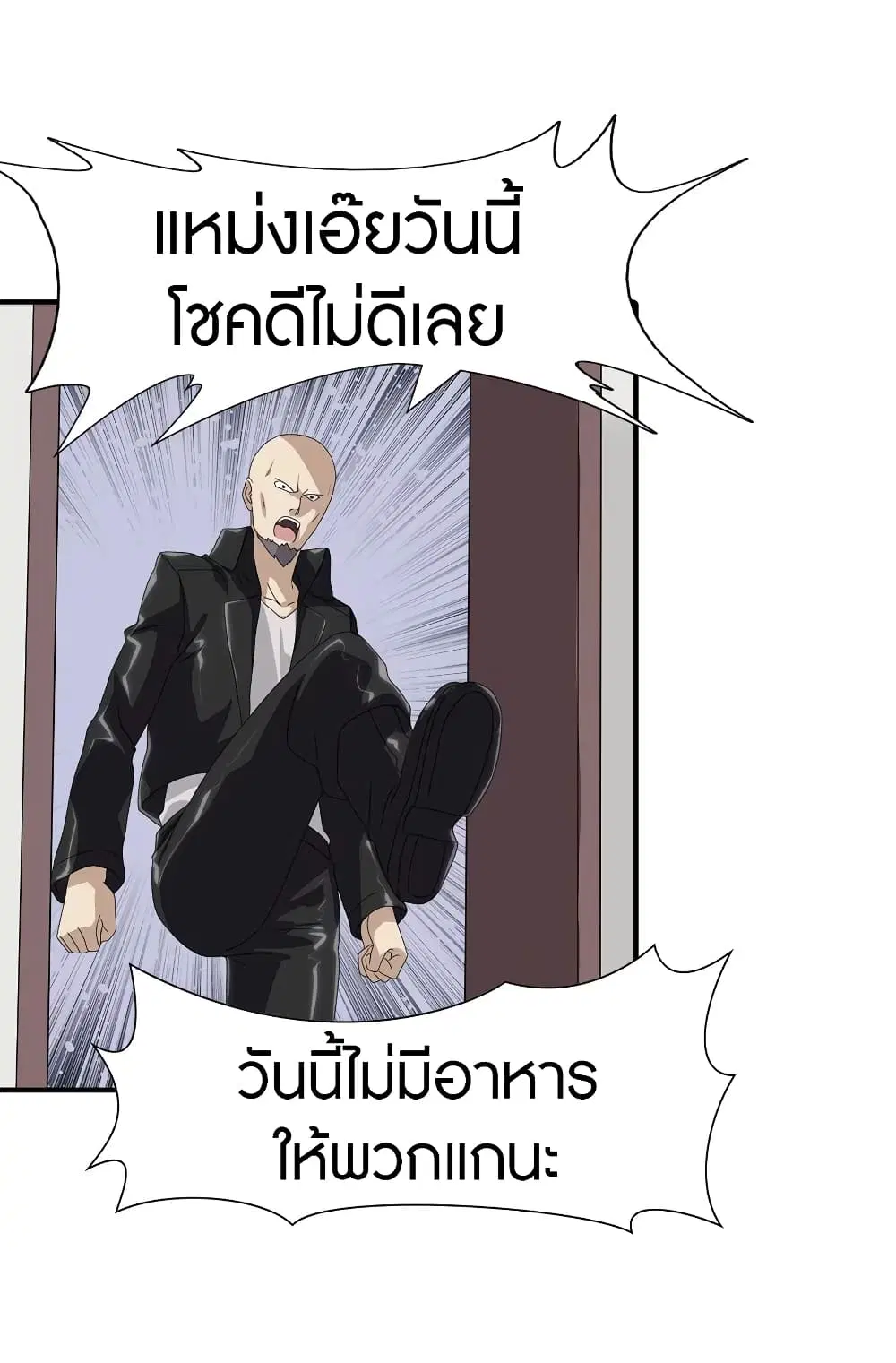 หน้า 3 จาก 50