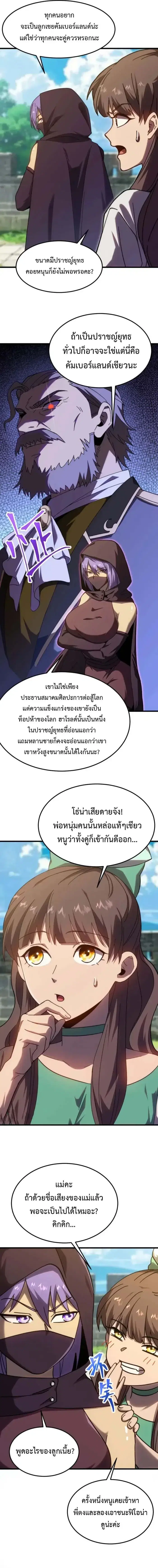 หน้า 15 จาก 17