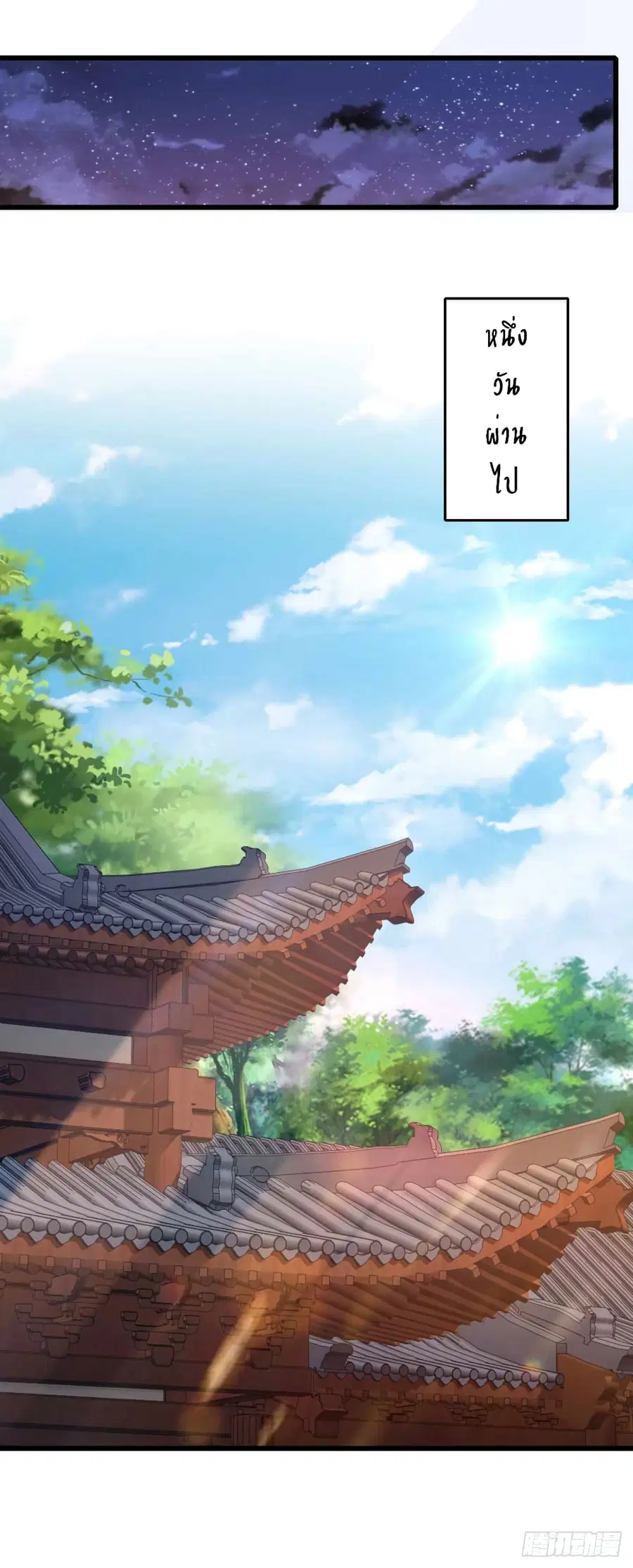 หน้า 8 จาก 26