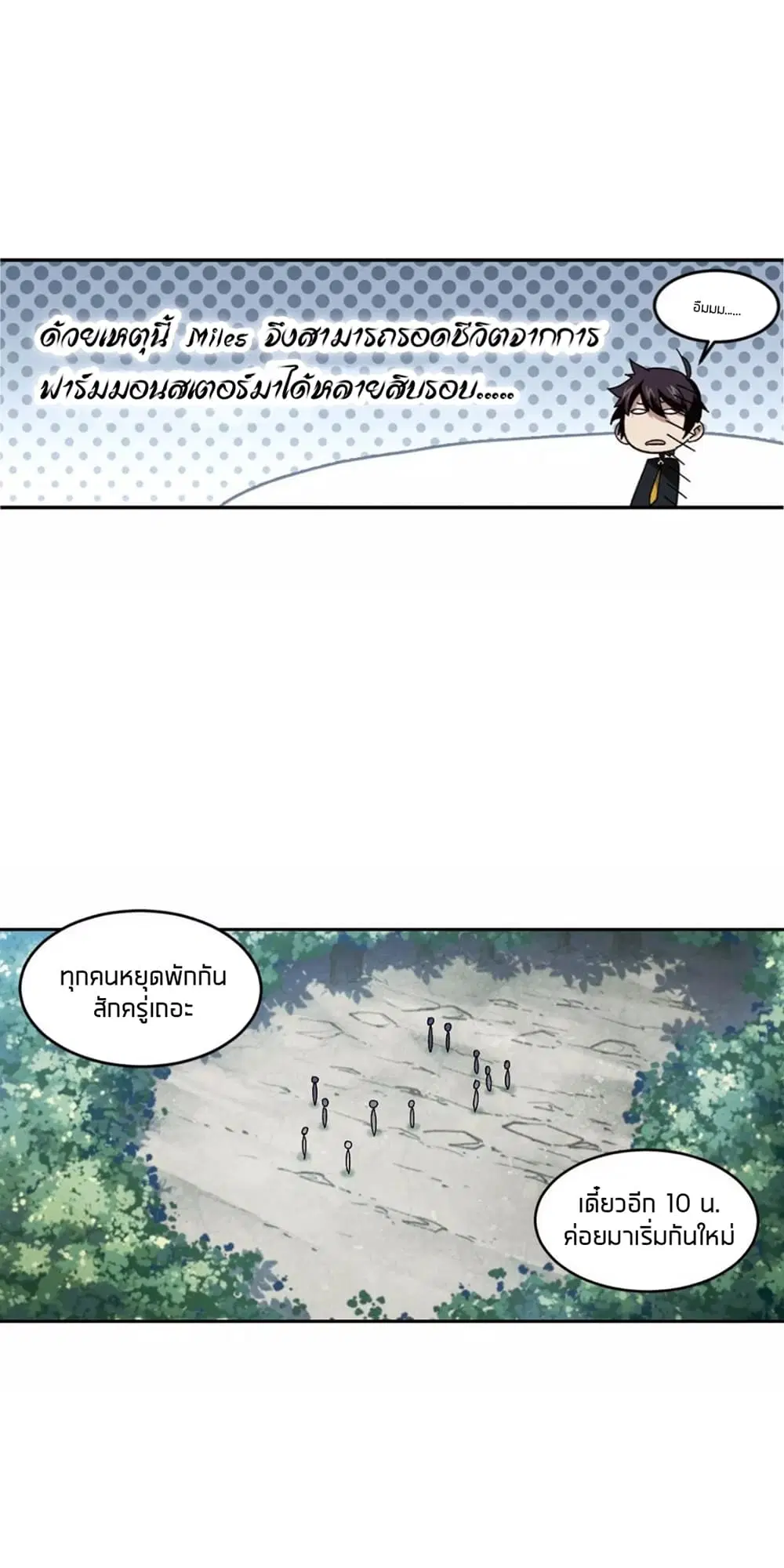 หน้า 9 จาก 39