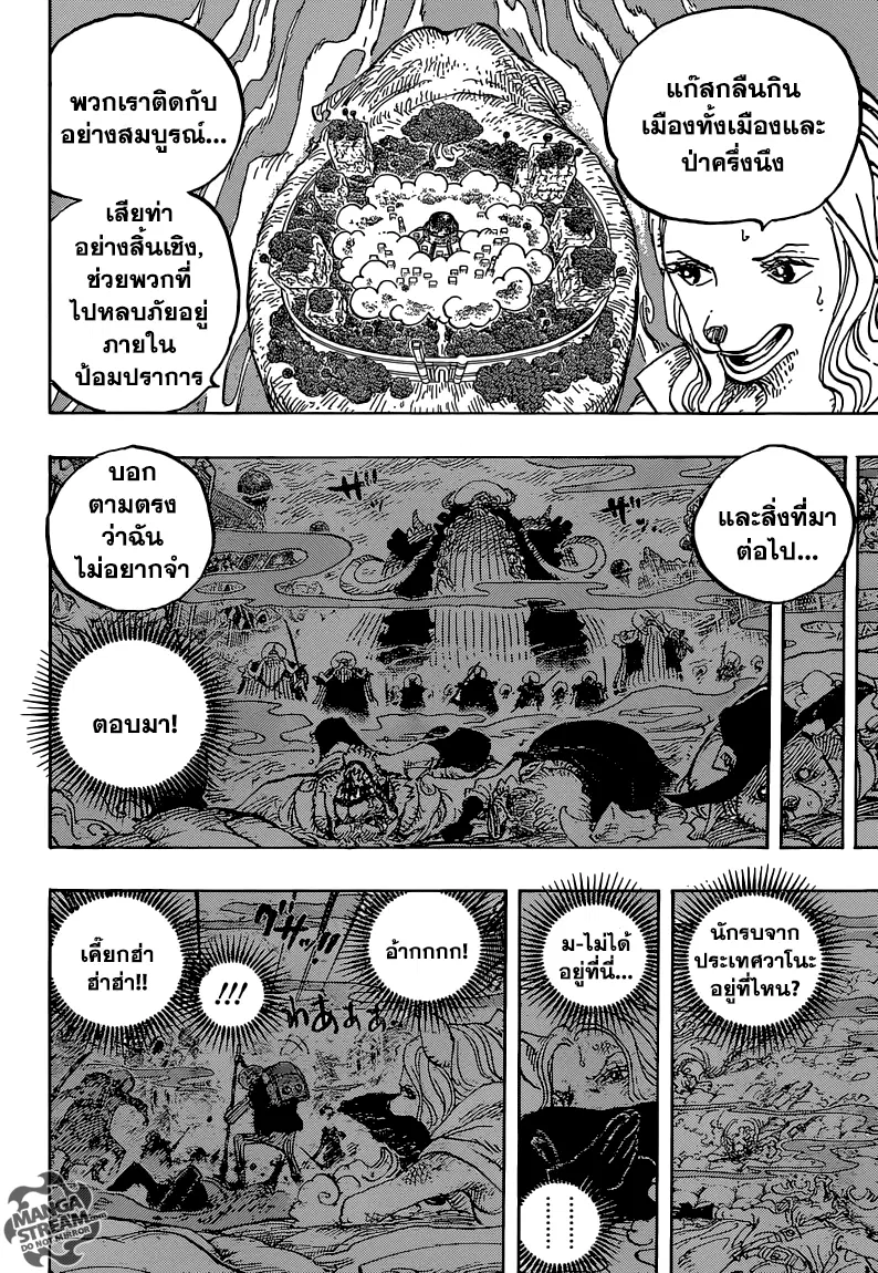 หน้า 8 จาก 17