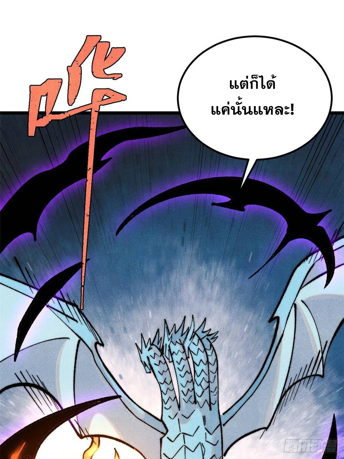 หน้า 60 จาก 100