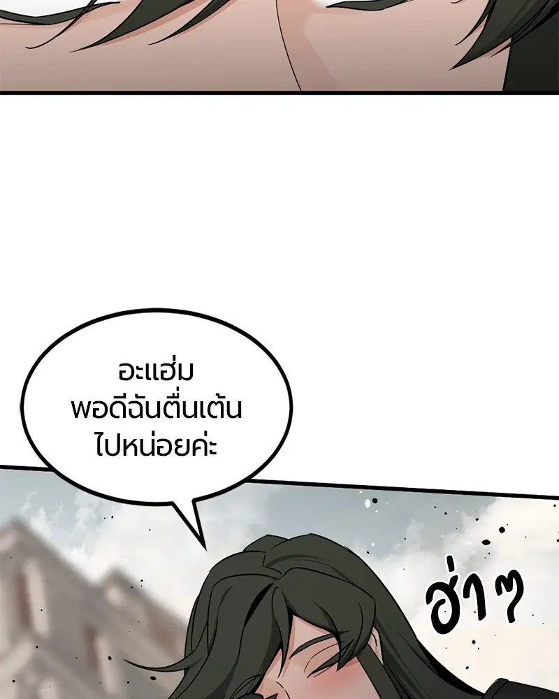 หน้า 26 จาก 140