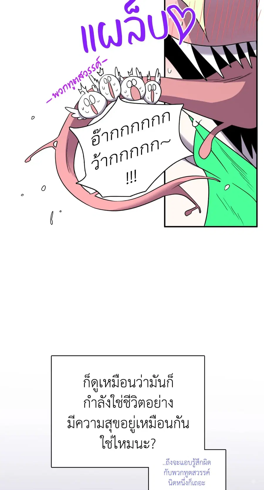 หน้า 41 จาก 71