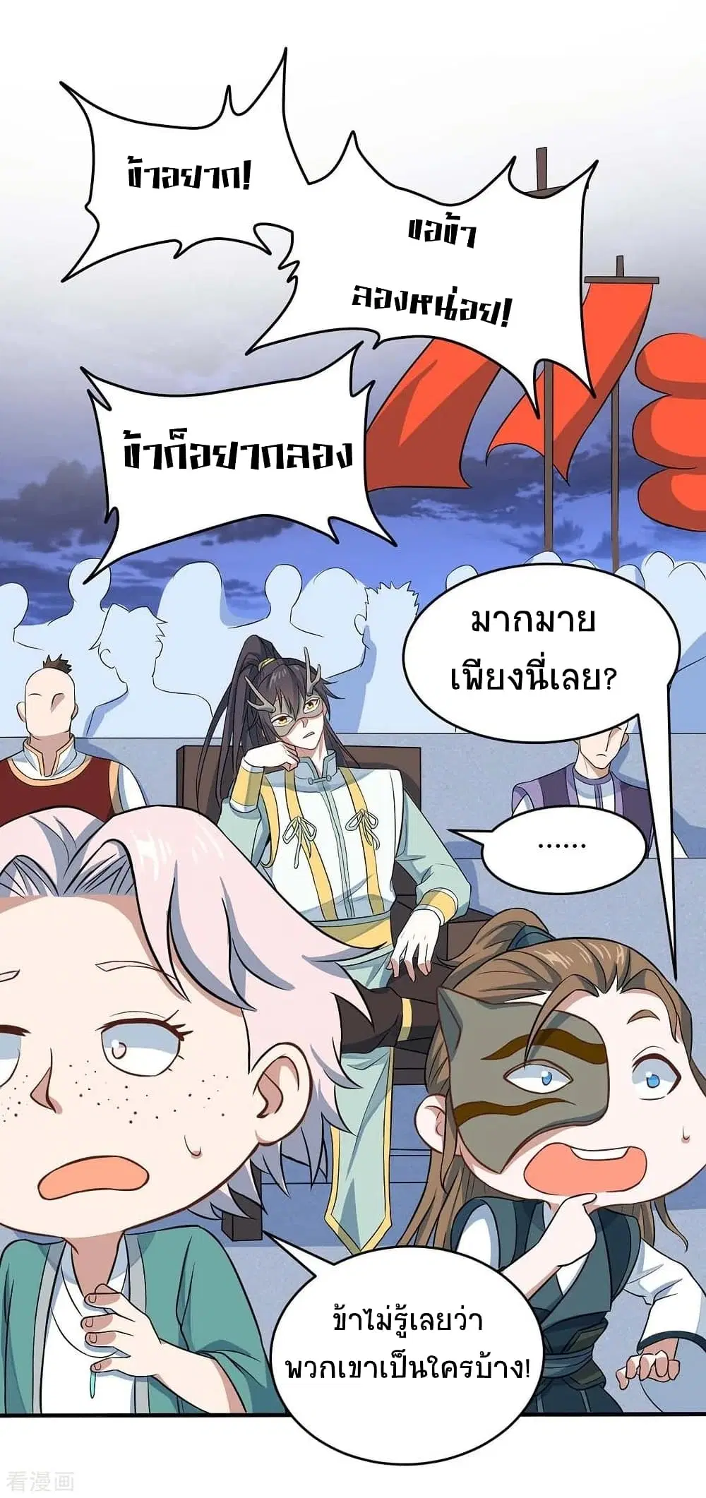 หน้า 24 จาก 30