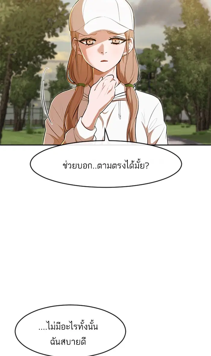 หน้า 24 จาก 158