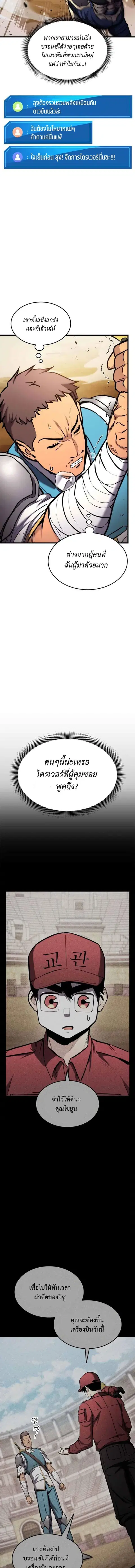 หน้า 5 จาก 20