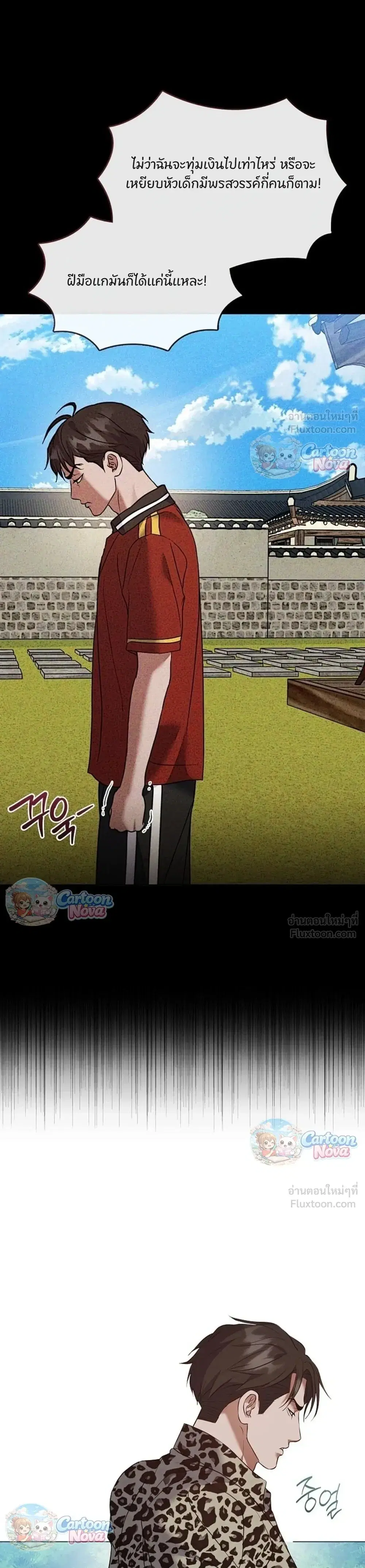 หน้า 13 จาก 33