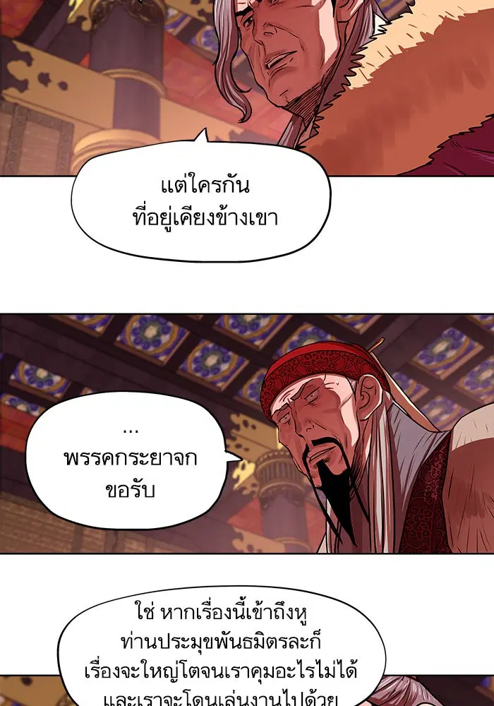 หน้า 13 จาก 76