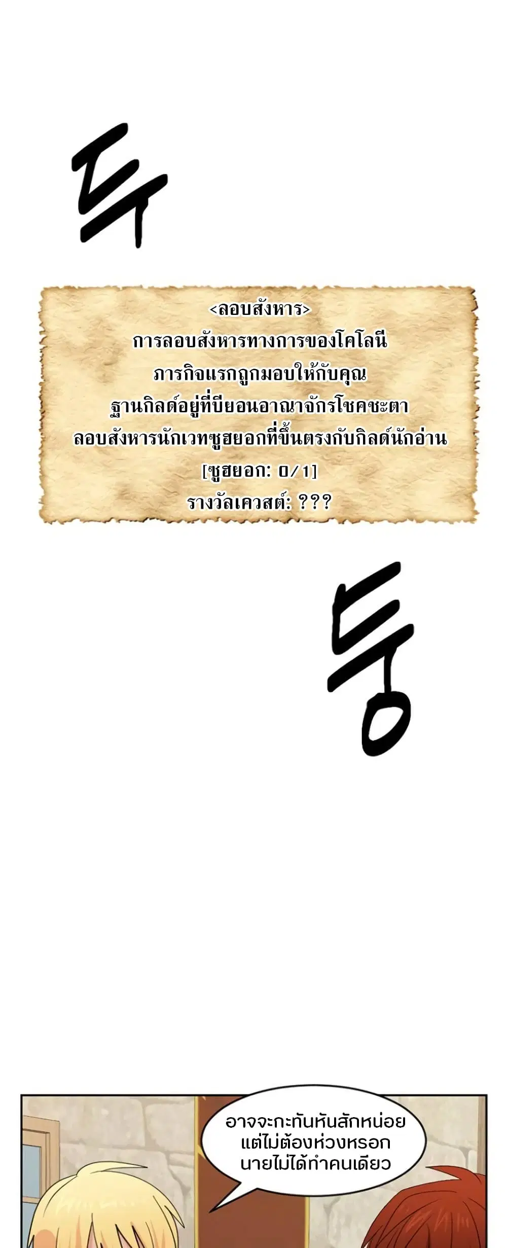หน้า 12 จาก 28