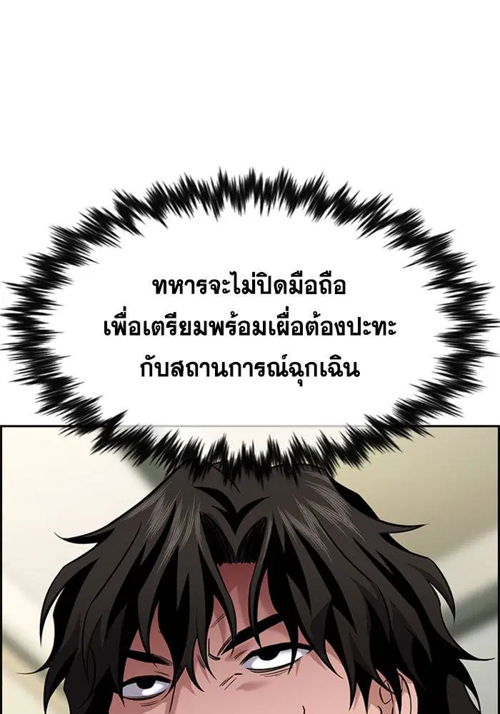 หน้า 4 จาก 132