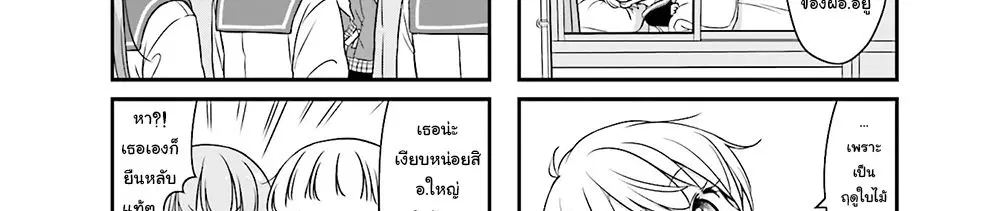 หน้า 14 จาก 57