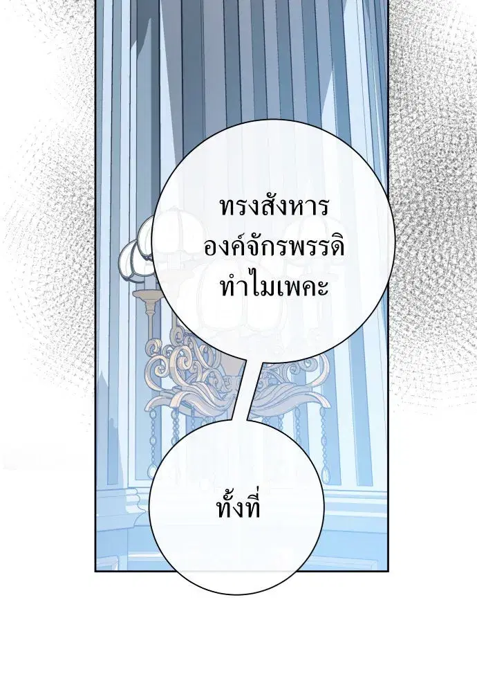 หน้า 62 จาก 173