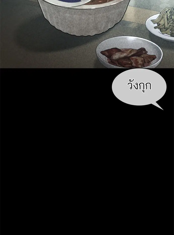 หน้า 60 จาก 180
