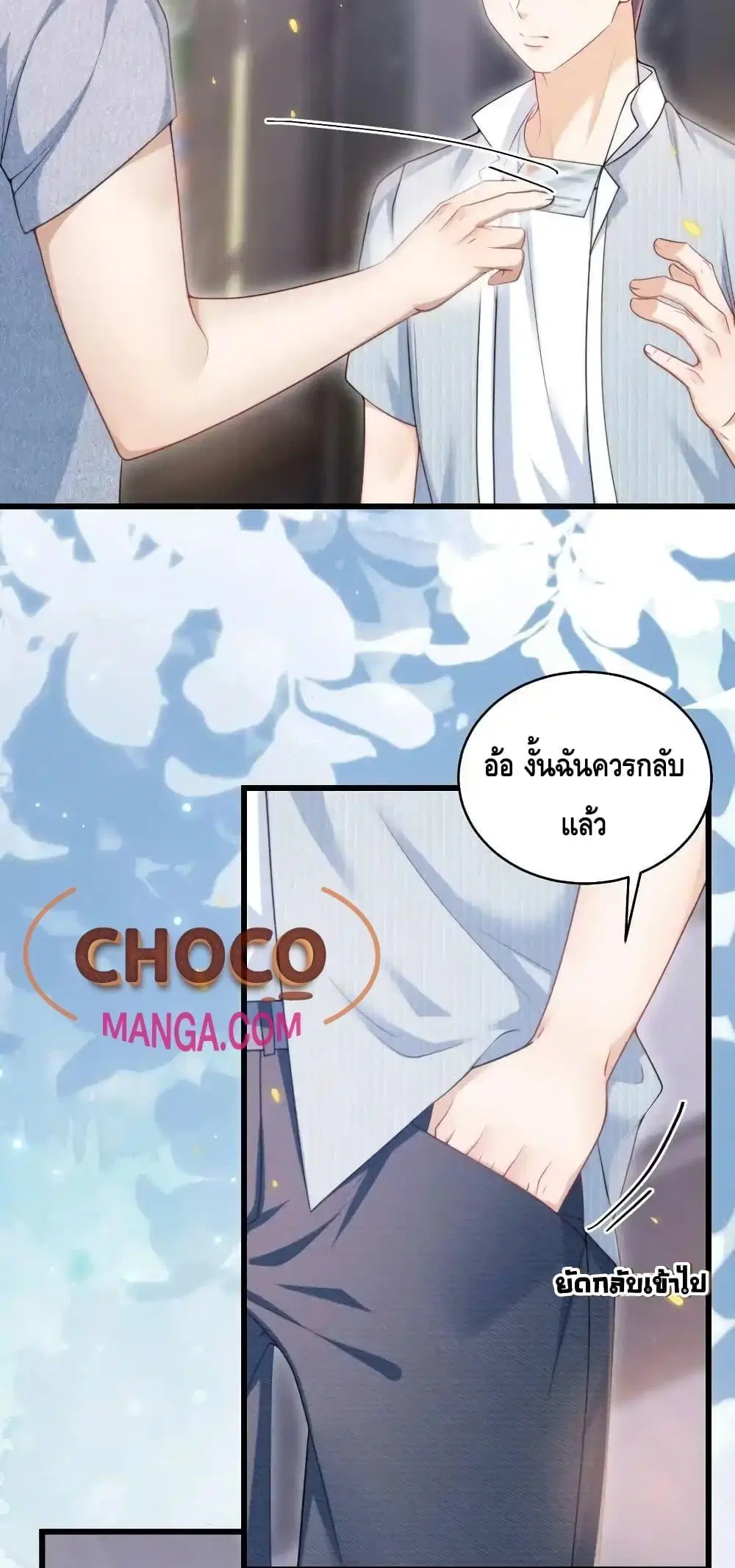 หน้า 15 จาก 32
