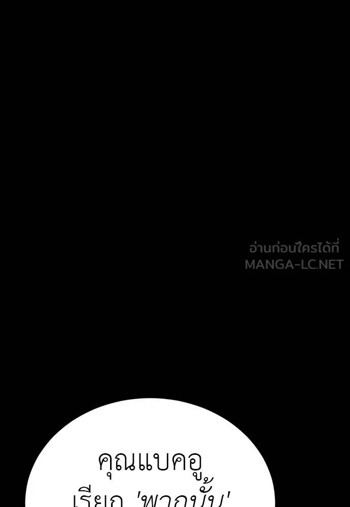 หน้า 129 จาก 222