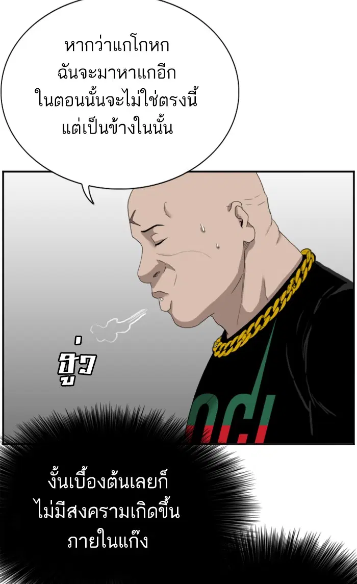 หน้า 43 จาก 110