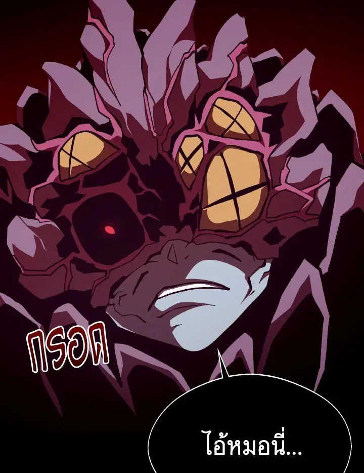 หน้า 66 จาก 110