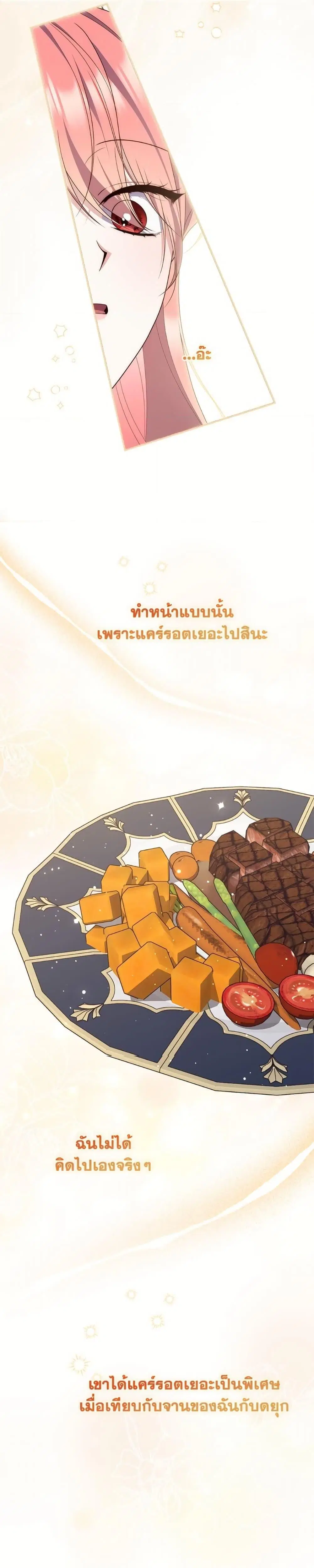 หน้า 25 จาก 41