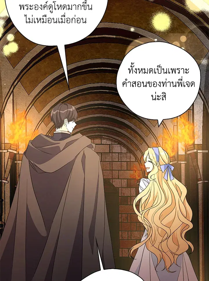หน้า 64 จาก 121