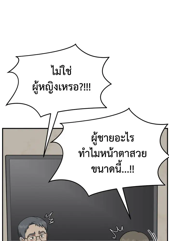หน้า 77 จาก 174
