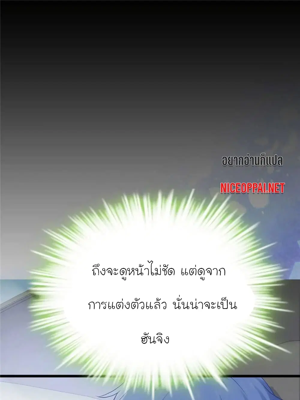 หน้า 41 จาก 65