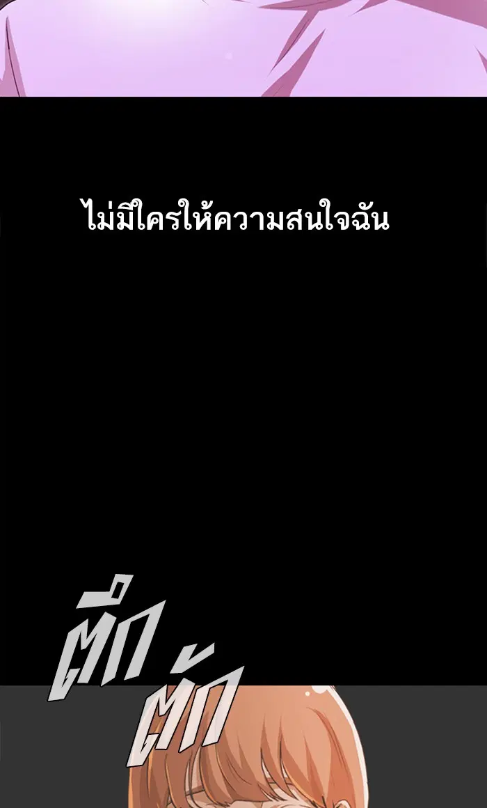 หน้า 105 จาก 151