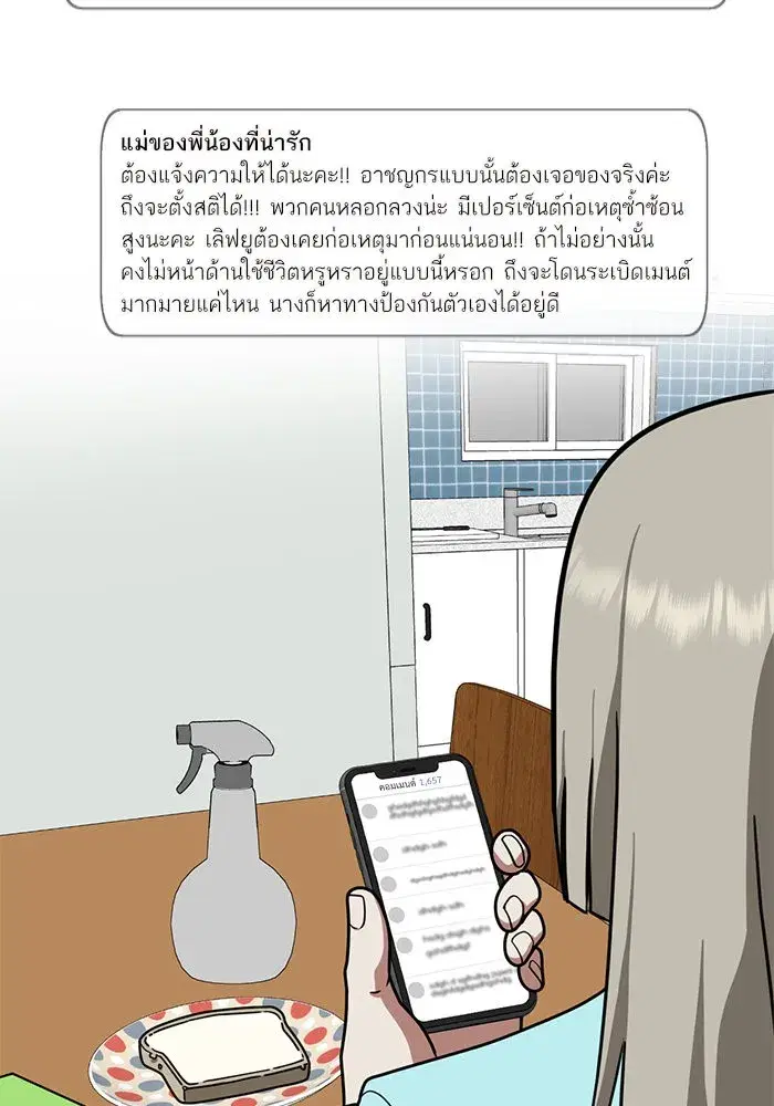 หน้า 8 จาก 165