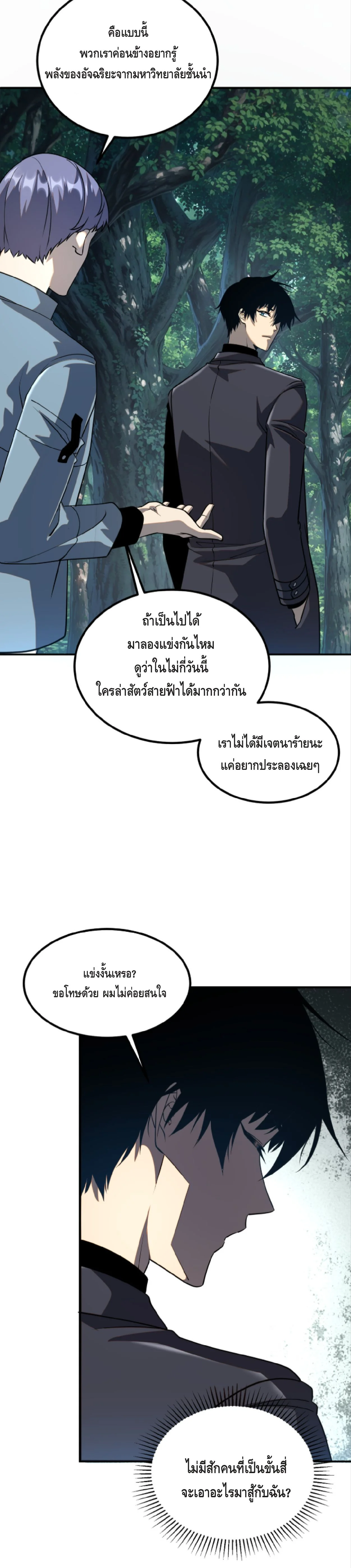 หน้า 9 จาก 41