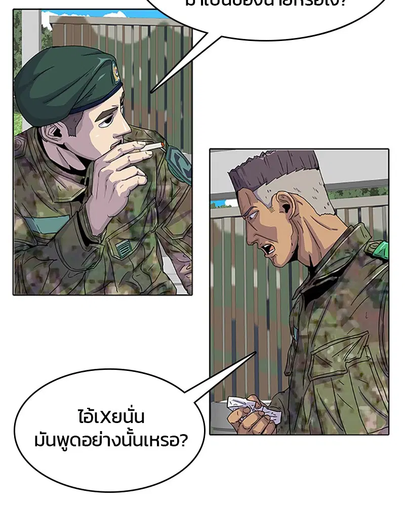 หน้า 22 จาก 88