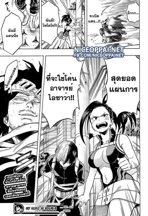 หน้า 18 จาก 19