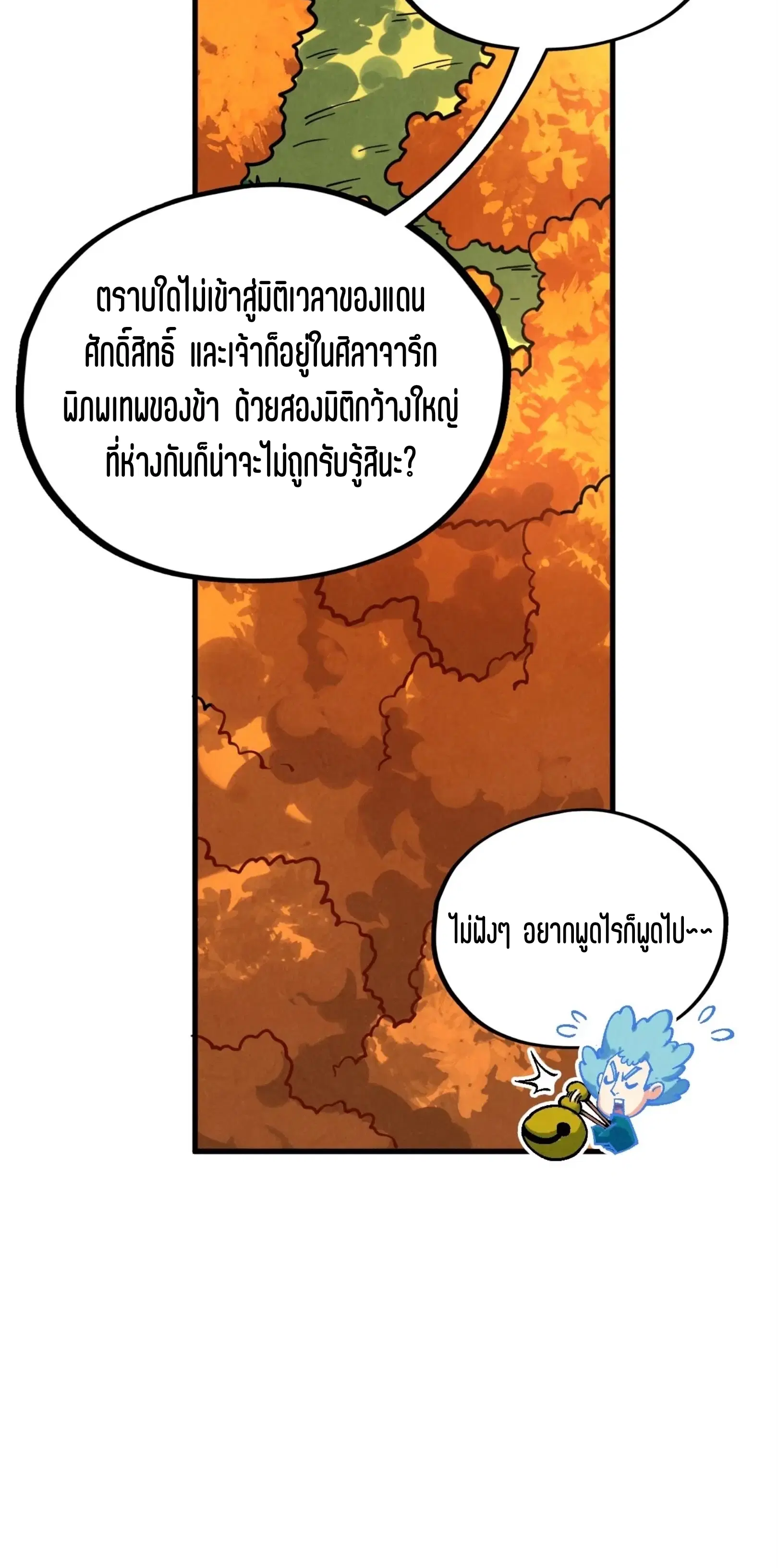 หน้า 44 จาก 61