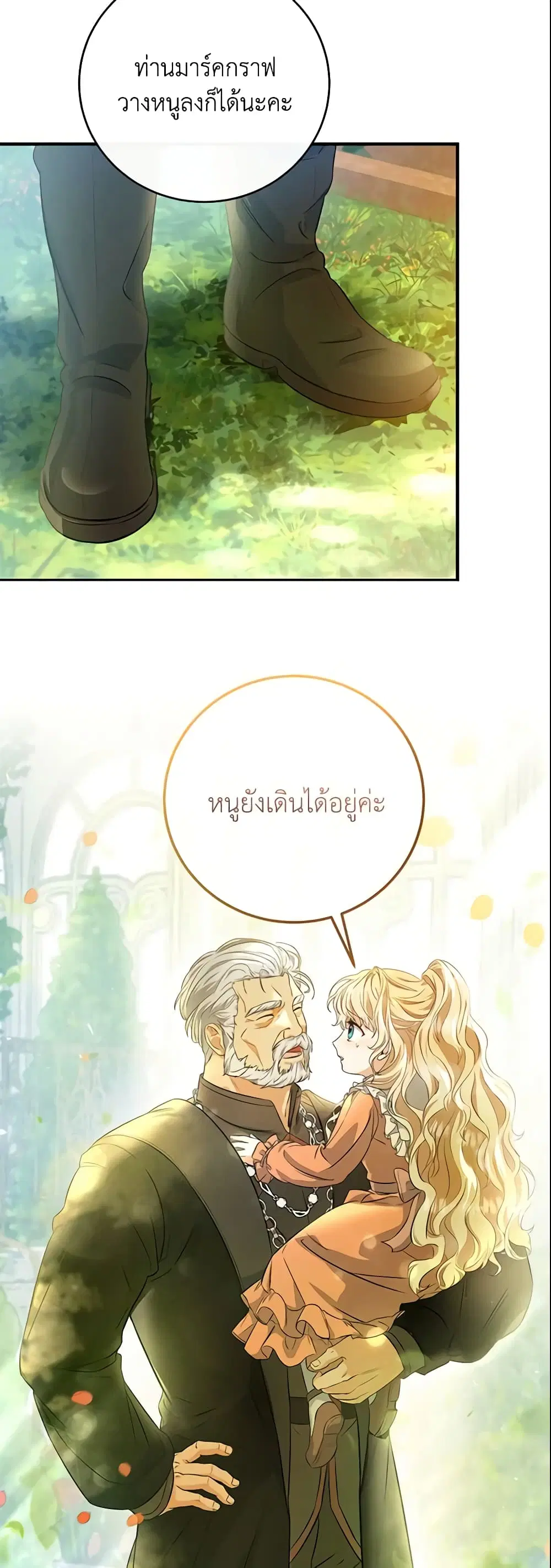 หน้า 25 จาก 45