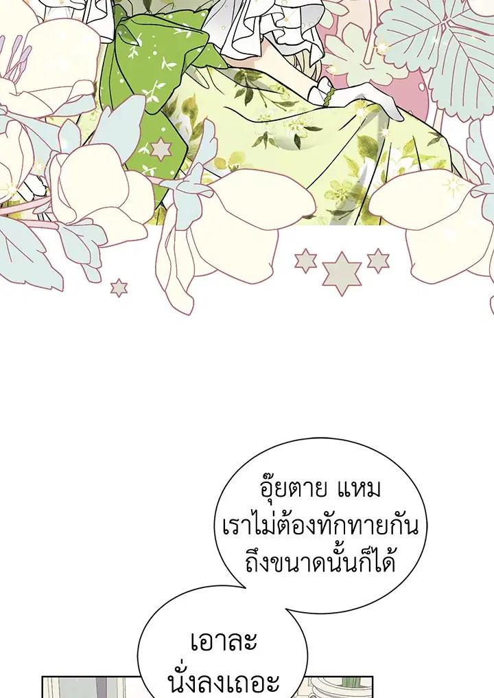 หน้า 77 จาก 83