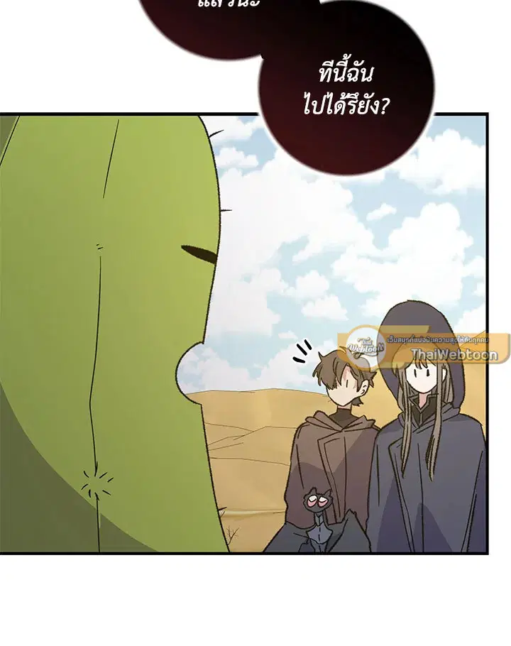 หน้า 6 จาก 236