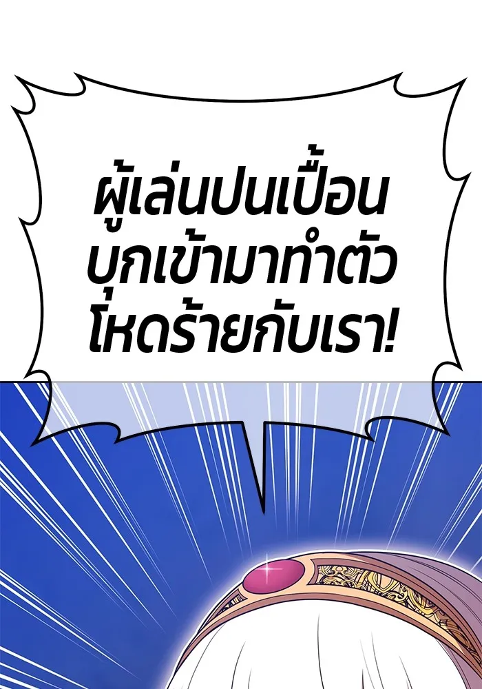 หน้า 232 จาก 477