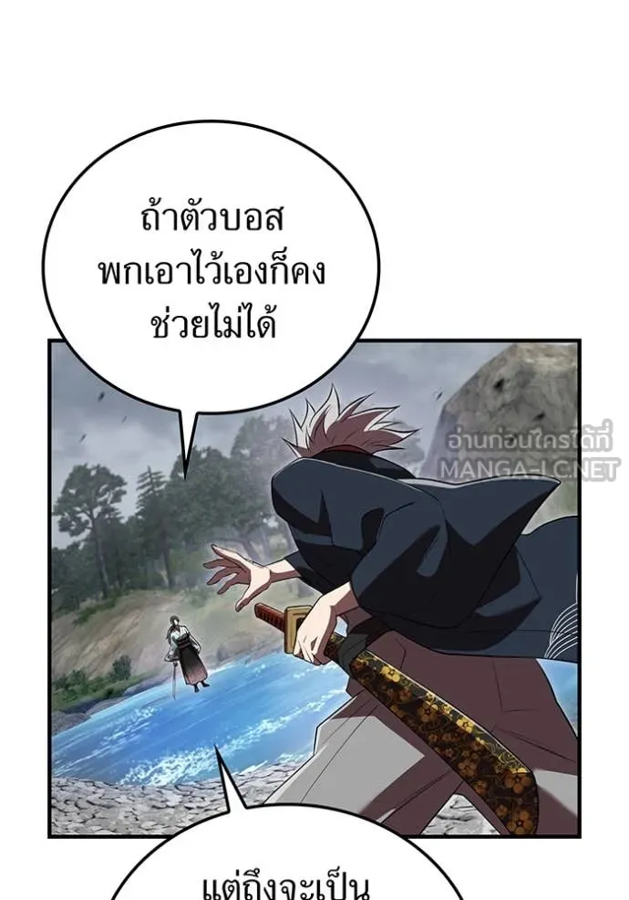 หน้า 96 จาก 146