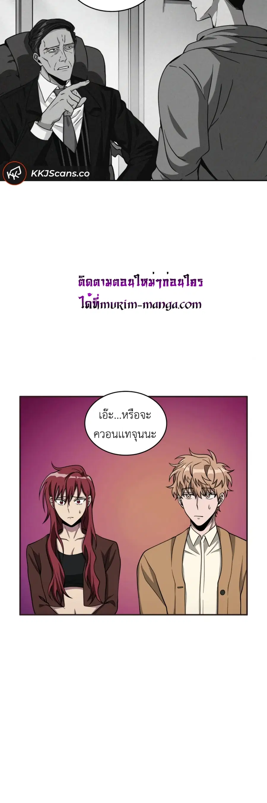 หน้า 33 จาก 51