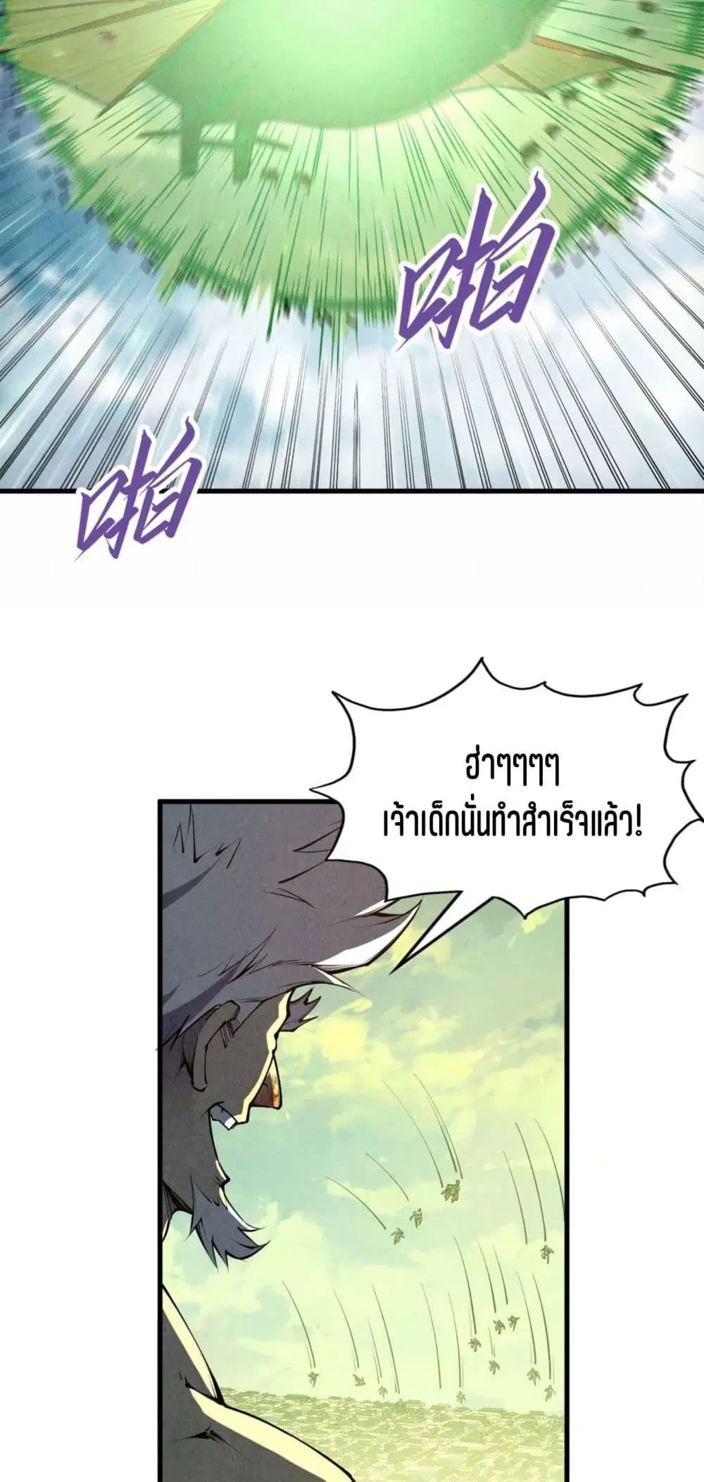 หน้า 32 จาก 51