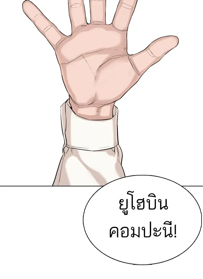 หน้า 118 จาก 181