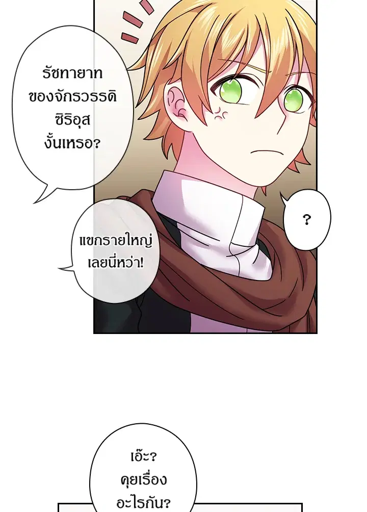 หน้า 30 จาก 58