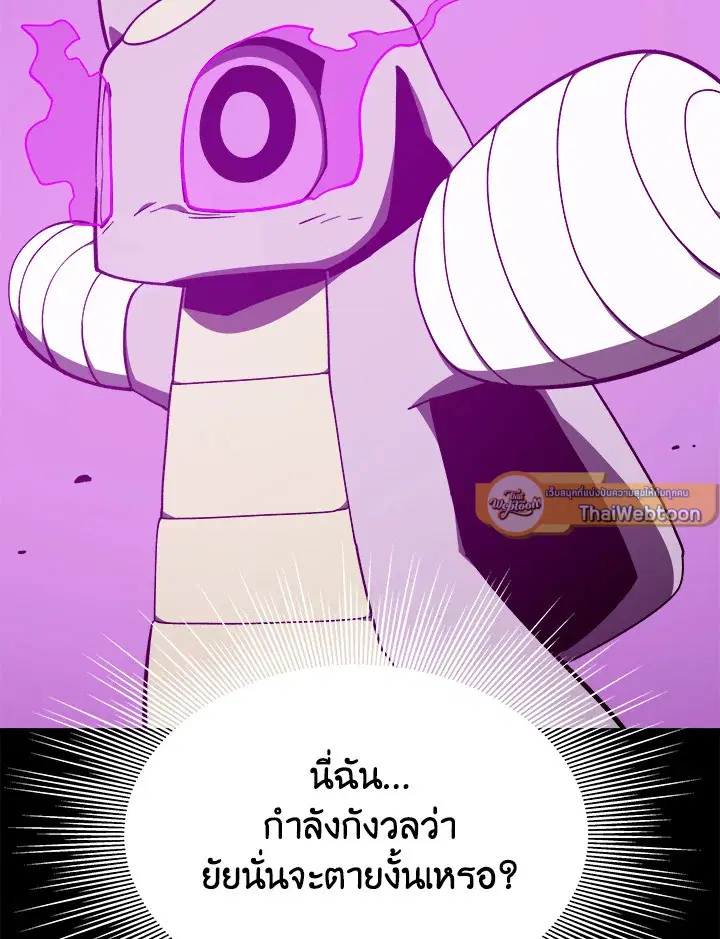 หน้า 18 จาก 133