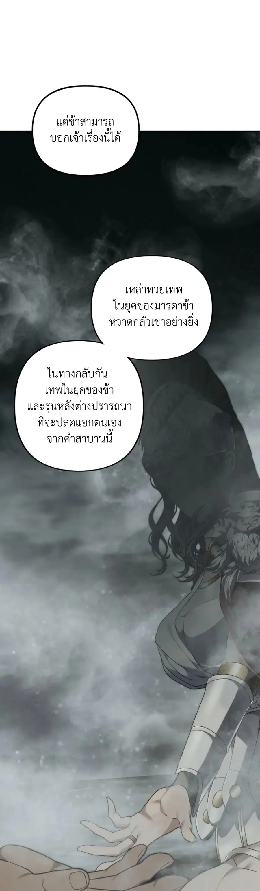 หน้า 33 จาก 41