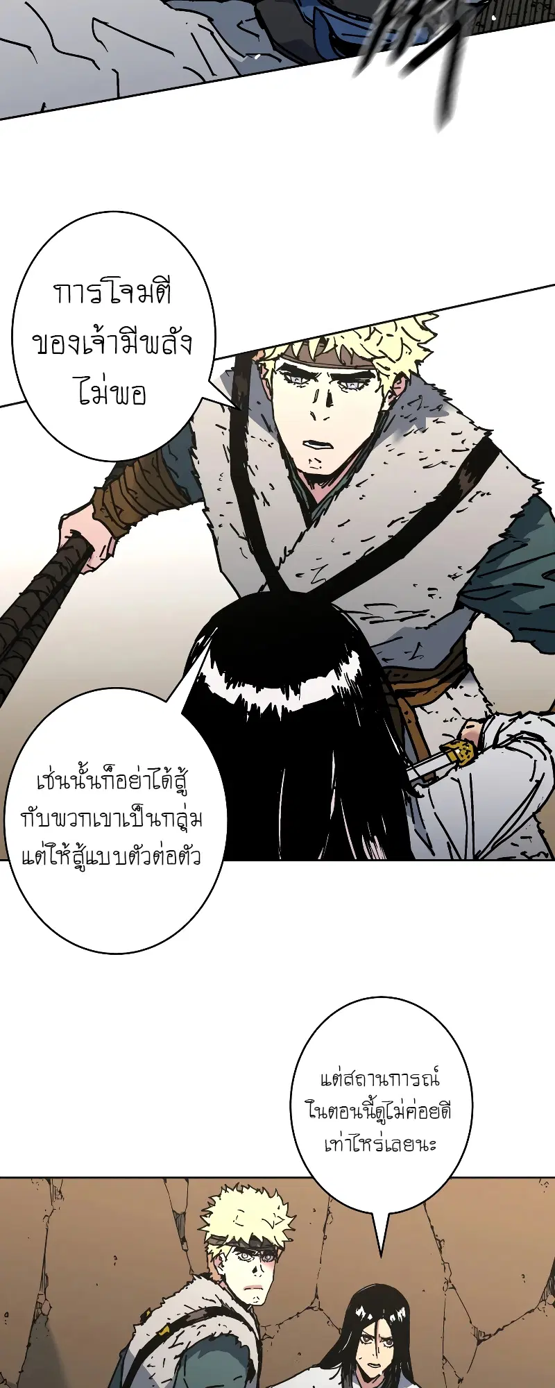 หน้า 31 จาก 58