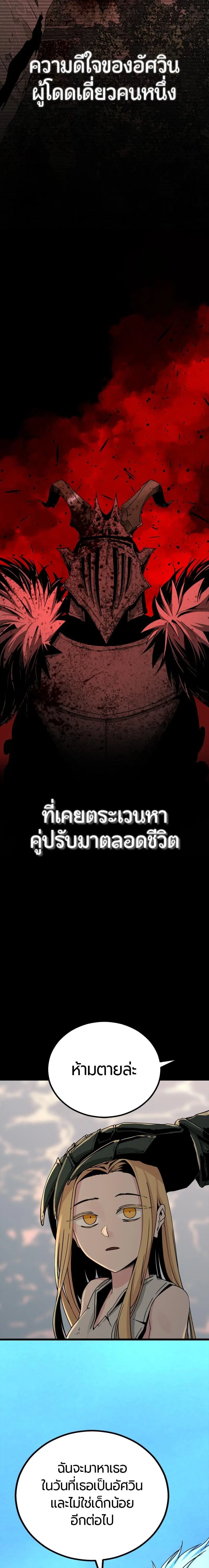 หน้า 15 จาก 31