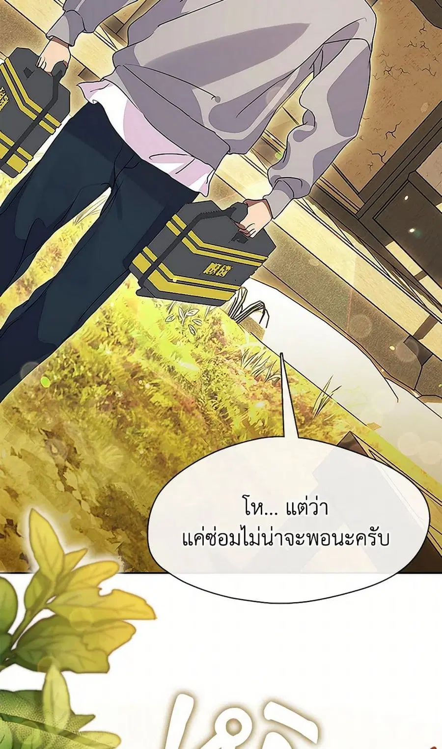 หน้า 5 จาก 52