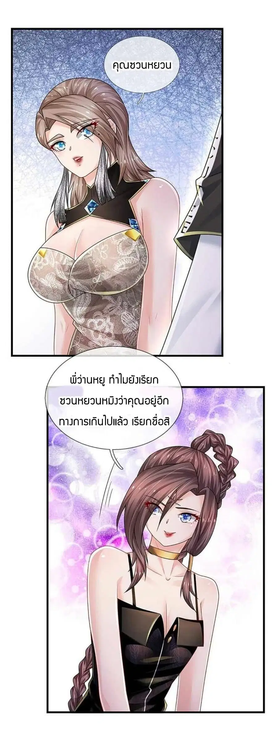 หน้า 34 จาก 41