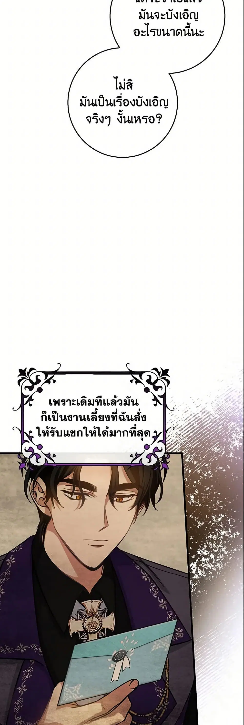 หน้า 34 จาก 44