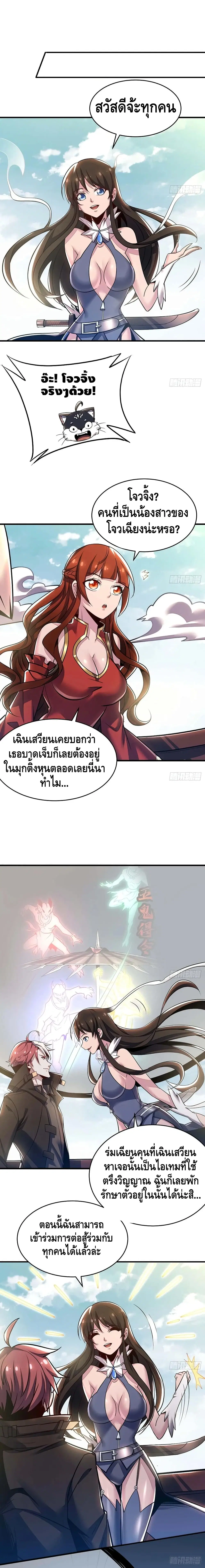 หน้า 2 จาก 12