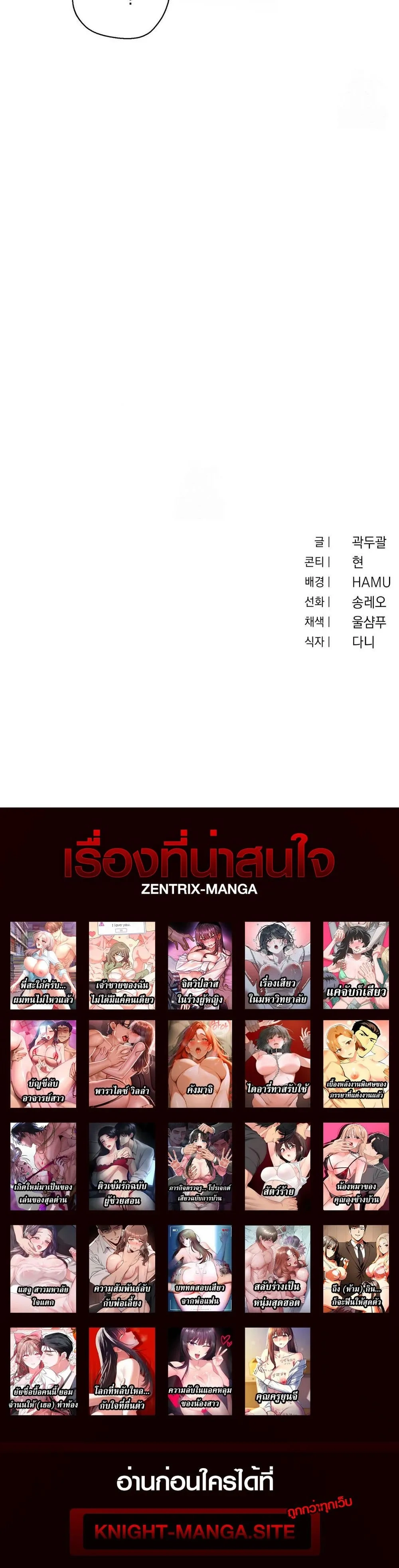 หน้า 38 จาก 38